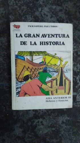 La Gran Aventura De La Historia 3 (hebreos Y Fenicios)