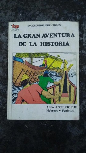 La Gran Aventura De La Historia 3 (hebreos Y Fenicios) - 6
