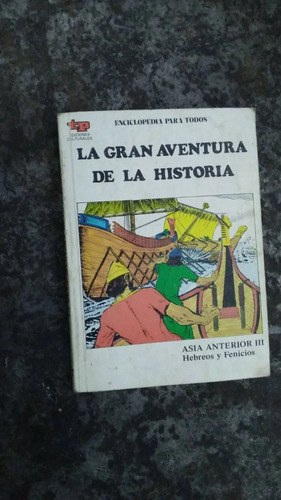 La Gran Aventura De La Historia 3 (hebreos Y Fenicios) - 8