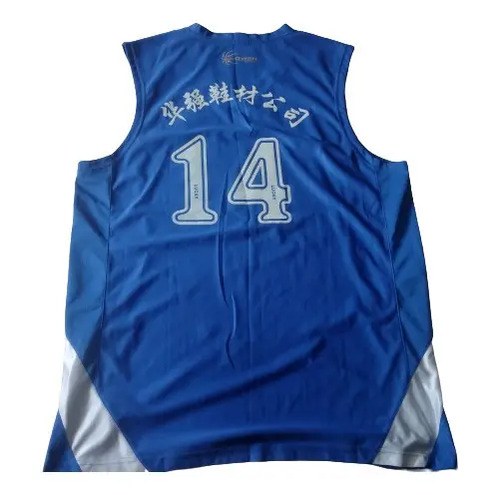 Camiseta Rara Básquet Equipo Chino Xxxl Consultar Stock Azul Xxxl - 4