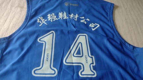 Camiseta Rara Básquet Equipo Chino Xxxl Consultar Stock Azul Xxxl - 5