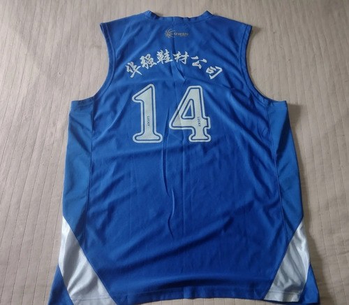 Camiseta Rara Básquet Equipo Chino Xxxl Consultar Stock Azul Xxxl - 8