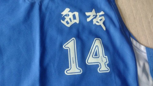 Camiseta Rara Básquet Equipo Chino Xxxl Consultar Stock Azul Xxxl - 9
