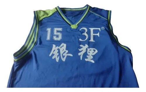 Camiseta Rara Básquet Equipo Chino 15 Xxl Consultar Stock Azul Xxl - 2