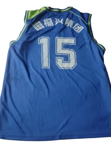 Camiseta Rara Básquet Equipo Chino 15 Xxl Consultar Stock Azul Xxl - 3