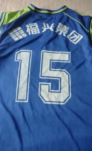 Camiseta Rara Básquet Equipo Chino 15 Xxl Consultar Stock Azul Xxl - 7