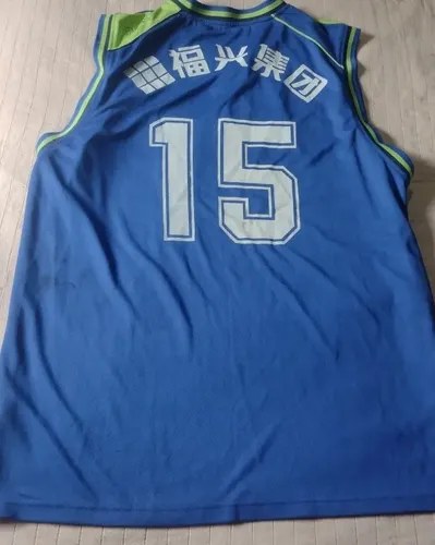 Camiseta Rara Básquet Equipo Chino 15 Xxl Consultar Stock Azul Xxl - 8