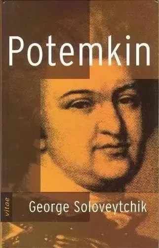 Potemkin - George Soloveytchik
