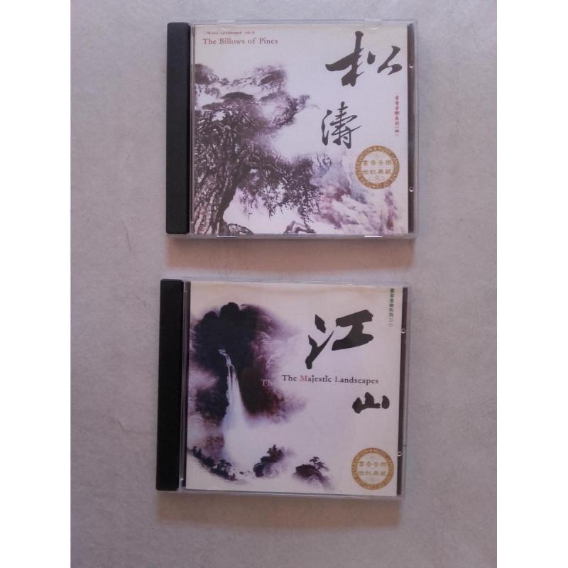Vdo 12 Cds Usados  ( Poco Uso) Mucica China Para Reiki Meditacion Etc.