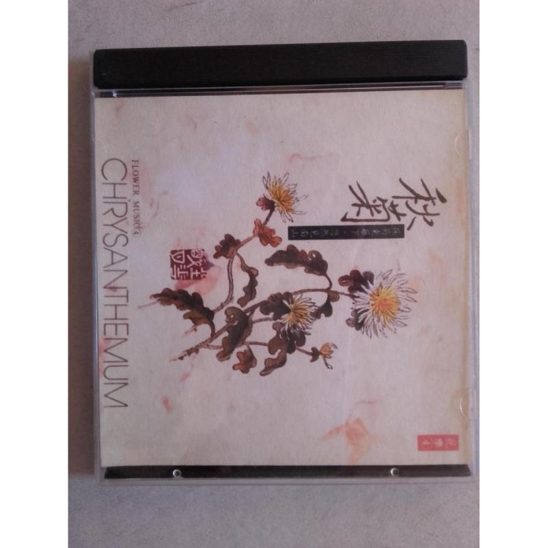 Vdo 12 Cds Usados ( Poco Uso) Mucica China Para Reiki Meditacion Etc. - 6