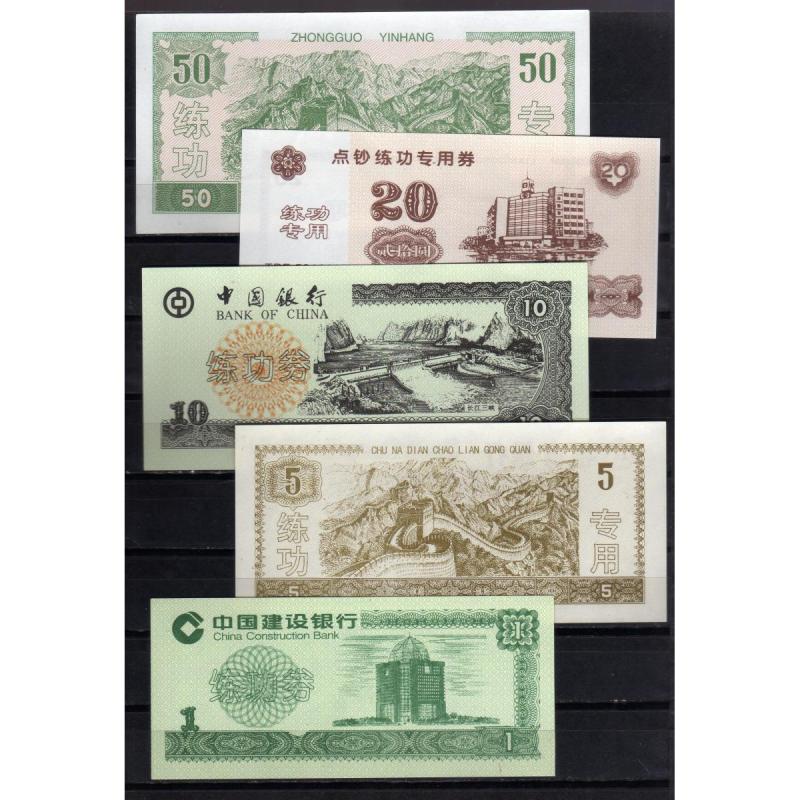 Lote 5 billetes de china de entrenamiento en oferta hasta agotar stock