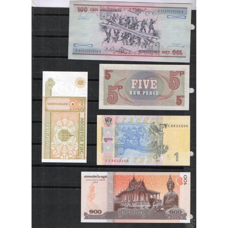 Lote de 5 billetes mundiales originales sin circular oferta - 2