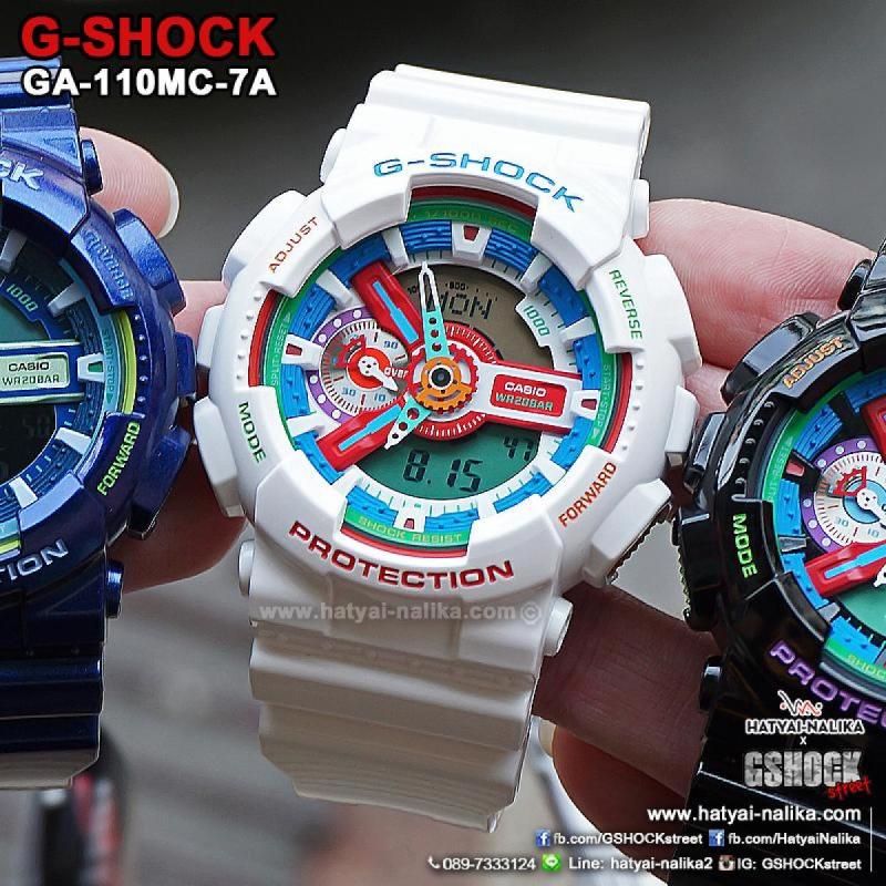 Reloj g shock ga-110 mc-7a color blanco - usado excelente estado - 2